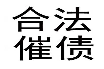 未到债权期限，诉讼无果而终