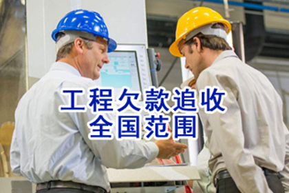 欠款诉讼至调解所需时间