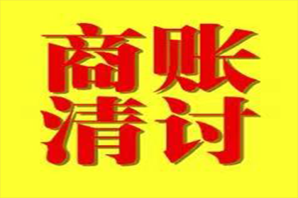 信用卡逾期12天因生病无力还款，如何应对？